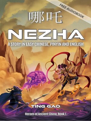 cover image of Nezha